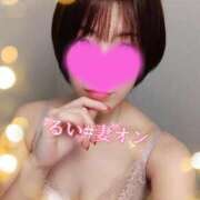 ヒメ日記 2025/07/24 21:02 投稿 るい 横浜 風俗 妻がオンナに変わるとき