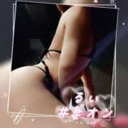 ヒメ日記 2025/09/21 07:15 投稿 るい 横浜 風俗 妻がオンナに変わるとき