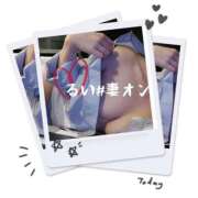 ヒメ日記 2025/09/29 07:30 投稿 るい 横浜 風俗 妻がオンナに変わるとき