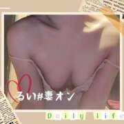 ヒメ日記 2025/10/01 07:15 投稿 るい 横浜 風俗 妻がオンナに変わるとき