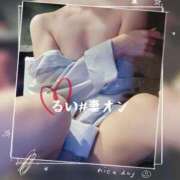 ヒメ日記 2025/10/08 21:01 投稿 るい 横浜 風俗 妻がオンナに変わるとき