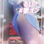 ヒメ日記 2025/10/27 07:30 投稿 るい 横浜 風俗 妻がオンナに変わるとき