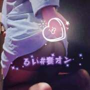 ヒメ日記 2025/10/30 21:02 投稿 るい 横浜 風俗 妻がオンナに変わるとき