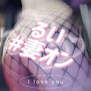 るい ○○○事しちゃう？♡♡♡ 横浜 風俗 妻がオンナに変わるとき