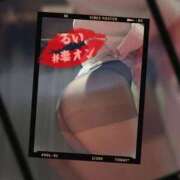 ヒメ日記 2025/12/09 07:31 投稿 るい 横浜 風俗 妻がオンナに変わるとき