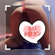 ヒメ日記 2026/03/08 07:30 投稿 るい 横浜 風俗 妻がオンナに変わるとき