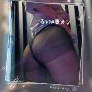 ヒメ日記 2026/05/17 07:30 投稿 るい 横浜 風俗 妻がオンナに変わるとき