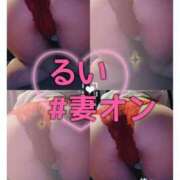 ヒメ日記 2026/08/07 20:01 投稿 るい 横浜 風俗 妻がオンナに変わるとき
