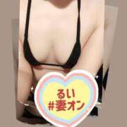 ヒメ日記 2026/08/11 20:28 投稿 るい 横浜 風俗 妻がオンナに変わるとき