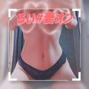 ヒメ日記 2026/09/02 21:03 投稿 るい 横浜 風俗 妻がオンナに変わるとき