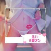 ヒメ日記 2026/10/16 09:30 投稿 るい 横浜 風俗 妻がオンナに変わるとき