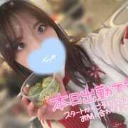 ヒメ日記 2025/11/17 08:36 投稿 りり SKY(スカイ)