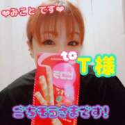 ヒメ日記 2025/06/13 20:31 投稿 みこと ちゃんこ幕張店