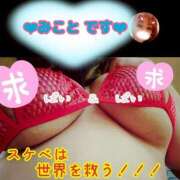 ヒメ日記 2025/06/21 10:00 投稿 みこと ちゃんこ幕張店