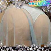 ヒメ日記 2025/06/21 12:45 投稿 みこと ちゃんこ幕張店