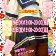 ヒメ日記 2025/06/25 12:40 投稿 みこと ちゃんこ幕張店
