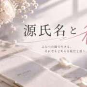 ヒメ日記 2026/09/18 09:16 投稿 ♡かすみ♡神聖美少女♡ 萌え！波の上女学院