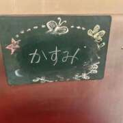 ヒメ日記 2026/09/18 11:46 投稿 ♡かすみ♡神聖美少女♡ 萌え！波の上女学院