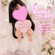 ヒメ日記 2026/10/09 10:46 投稿 ♡かすみ♡神聖美少女♡ 萌え！波の上女学院