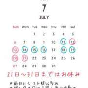 なな 仮スケジュール 脱がされたい人妻 町田・相模原店