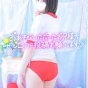 ヒメ日記 2025/06/14 14:31 投稿 える（極上SPコース対応） LIGHT（ライト）～光が導く無限の可能性～