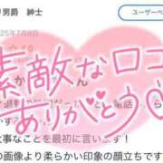 かすみ 口コミありがとう💗 とある風俗店♡やりすぎさーくる新宿大久保店♡で色んな無料オプションしてみました
