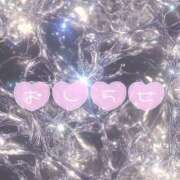 【新人】なち（P) おやすみのお知らせ📢 神奈川小田原ちゃんこ