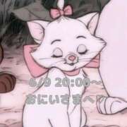 ヒメ日記 2025/06/10 19:47 投稿 かれん 岐阜岐南各務原ちゃんこ