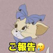 ヒメ日記 2025/06/27 16:07 投稿 かれん 岐阜岐南各務原ちゃんこ