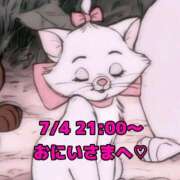 ヒメ日記 2025/07/05 00:17 投稿 かれん 岐阜岐南各務原ちゃんこ