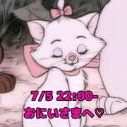 ヒメ日記 2025/07/07 01:17 投稿 かれん 岐阜岐南各務原ちゃんこ