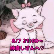 ヒメ日記 2025/08/08 13:17 投稿 かれん 岐阜岐南各務原ちゃんこ