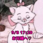 ヒメ日記 2025/09/10 01:27 投稿 かれん 岐阜岐南各務原ちゃんこ