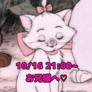 ヒメ日記 2025/10/17 19:57 投稿 かれん 岐阜岐南各務原ちゃんこ