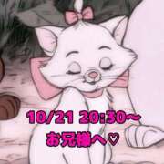 ヒメ日記 2025/10/21 22:37 投稿 かれん 岐阜岐南各務原ちゃんこ