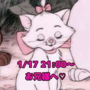 ヒメ日記 2026/01/17 22:47 投稿 かれん 岐阜岐南各務原ちゃんこ