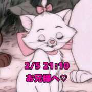 ヒメ日記 2026/02/06 18:19 投稿 かれん 岐阜岐南各務原ちゃんこ