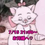 ヒメ日記 2026/07/16 21:57 投稿 かれん 岐阜岐南各務原ちゃんこ