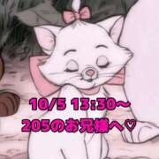 ヒメ日記 2026/10/05 23:17 投稿 かれん 岐阜岐南各務原ちゃんこ