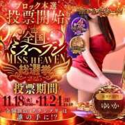 ヒメ日記 2025/11/18 18:18 投稿 ゆいか【感動超えの神カワ美女】 La.qoo　金沢本店