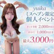 ヒメ日記 2026/09/17 08:28 投稿 ゆいか【感動超えの神カワ美女】 La.qoo　金沢本店