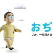 ヒメ日記 2025/10/19 22:54 投稿 あいみ ごほうびSPA神戸店