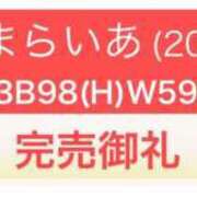 ヒメ日記 2025/07/19 19:01 投稿 まらいあ 五反田サンキュー