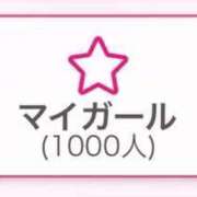 ヒメ日記 2025/10/29 13:19 投稿 まらいあ 五反田サンキュー