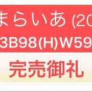 ヒメ日記 2025/11/10 00:39 投稿 まらいあ 五反田サンキュー