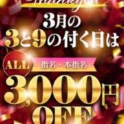 まらいあ らしいで 五反田サンキュー