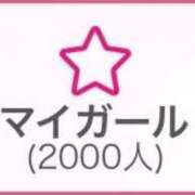 ヒメ日記 2026/09/09 19:19 投稿 まらいあ 五反田サンキュー