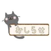 ヒメ日記 2026/08/25 13:23 投稿 れあ ハンドキャンパス池袋