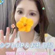 ヒメ日記 2025/10/01 12:00 投稿 きほ THE ESUTE 五反田店