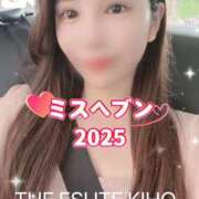 ヒメ日記 2025/10/03 05:50 投稿 きほ THE ESUTE 五反田店